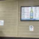 영선불고기 이미지