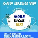 지웰MTA태권도 이미지