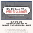 한국세탁 | 이노크아든 탄소매트 사용 후기(온수매트 비교/전자파/세탁)