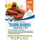 완판 품절 되었습니다. ^^ 🦞🦞연말시즌 노바스코샤 산지직송 자숙 랍스터 2차 공동구매 오픈!🦞🦞 이미지