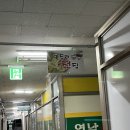 광주리전집 이미지