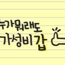 갈매513