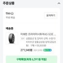 타이어프로 수원점 | [내돈내산] 수원 영통 광교 타이어프로 영통삼성점에서 터진 타이어 교체 후기 (타이어 인터넷 구매 후...