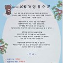 주촌지역아동센터 이미지