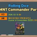 [롤링다이스] 3/15(일) Rollingdice TMNT Commander Party (프로모 증정) 이미지