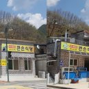 무주읍143 이미지