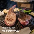 양남사거리 2 이미지