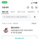 젠타코야끼 이미지