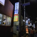 남천회관 이미지