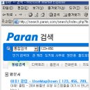 파란그래픽