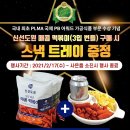 난리몰 이미지