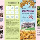 정동크레파스