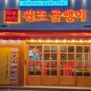 논현1-118 이미지