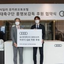 부산오토모빌 이미지