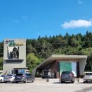 항기목장 이미지