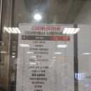 미플러스약국 이미지