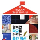 해냄공간