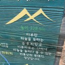 상암초등학교 버스정류장(14-166) | [6월 일기] 여름안에서 술 해장 그 어딘가