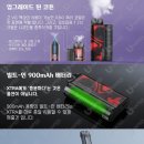 봉일천전자담배JGSHOP 이미지