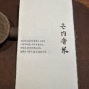 동성초등학교 | 부산 전포 손내향미 예약꿀팁 솔직후기