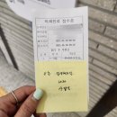 제일안과병원 | 대구 초등학생 안검내반 누네안과병원대구 수술 후기