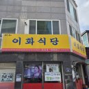 여서동로타리공영주차장 이미지