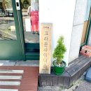 크라운샤이니스 | [대전 노은동] 크라운 샤이니스 카페 솔직. 상세 후기/ 노은동 숨은 커피 맛집! (* 고소한 아메리카노...