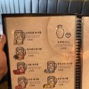 육회와연어먹는날 | 마곡 이자카야 맛집 l 마곡나루 이자카야 우규 데이트 추천 !! 연어와 육회세트(A세트) 후기!