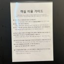 넘버25호텔청초호점