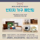 스케디오디자인 네이버블로그