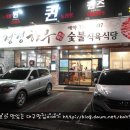 한진식육식당