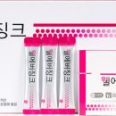 에버웰