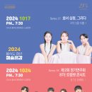 제15회 청년예술공감 <효녀 심청· 그리다> 이미지