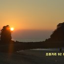 17-8.26 운여해변 꽃지일몰 출사여행사 참가 준비사항 이미지