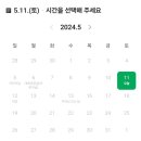 어린이 실내체육놀이터 이미지