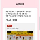 부산고등어빵