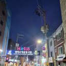 11500-15-14-25 | [평택국제중앙시장맛집] 블루오페라 피맥 미스진햄버거 송탄본점 내돈내산