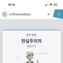 몽크루아상