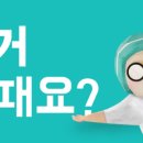 민타꾸의타코앤타꾸 | 민타꾸의타코앤타꾸~~~^^