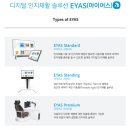 (주)인더텍 이미지