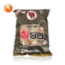 한밭식품