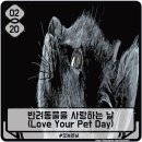 PET사랑 이미지