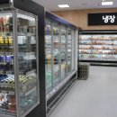 콜드마트