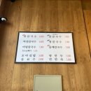 기장왕칼국수 이미지