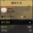 브루클린더버거조인트청계천점 이미지