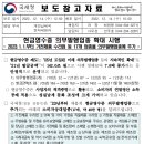 가전제품 수리업 이미지