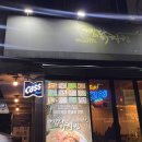 깜닭치킨 이미지