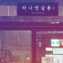 하나카크리닉 이미지