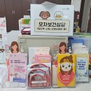 대덕2통 | 산전 검사부터 임신 축하 선물까지 '대덕구 보건소'