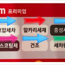 무림세차장 이미지